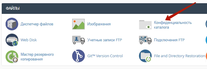 Как включаются закомментированные php директивы в файле htaccess